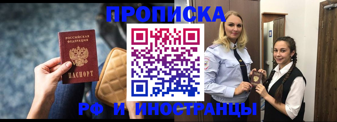 регистрация для школы в Орловской области