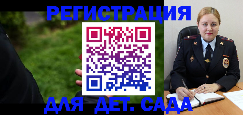 прописка иностранных граждан в Орловской области